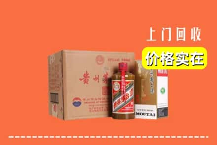 湘潭回收精品茅台酒